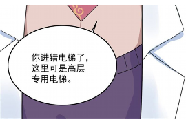 乐山商账追讨清欠服务
