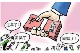 乐山讨债公司